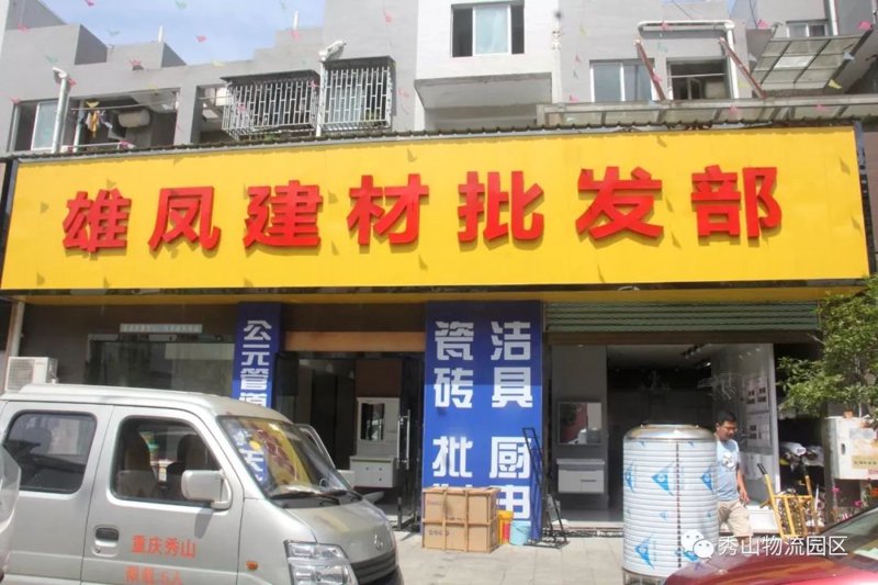 仪器机械