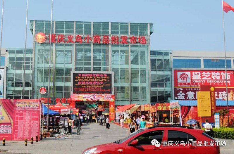 深圳市凯鑫丰实业有限公司：新时代企业发展的典范
