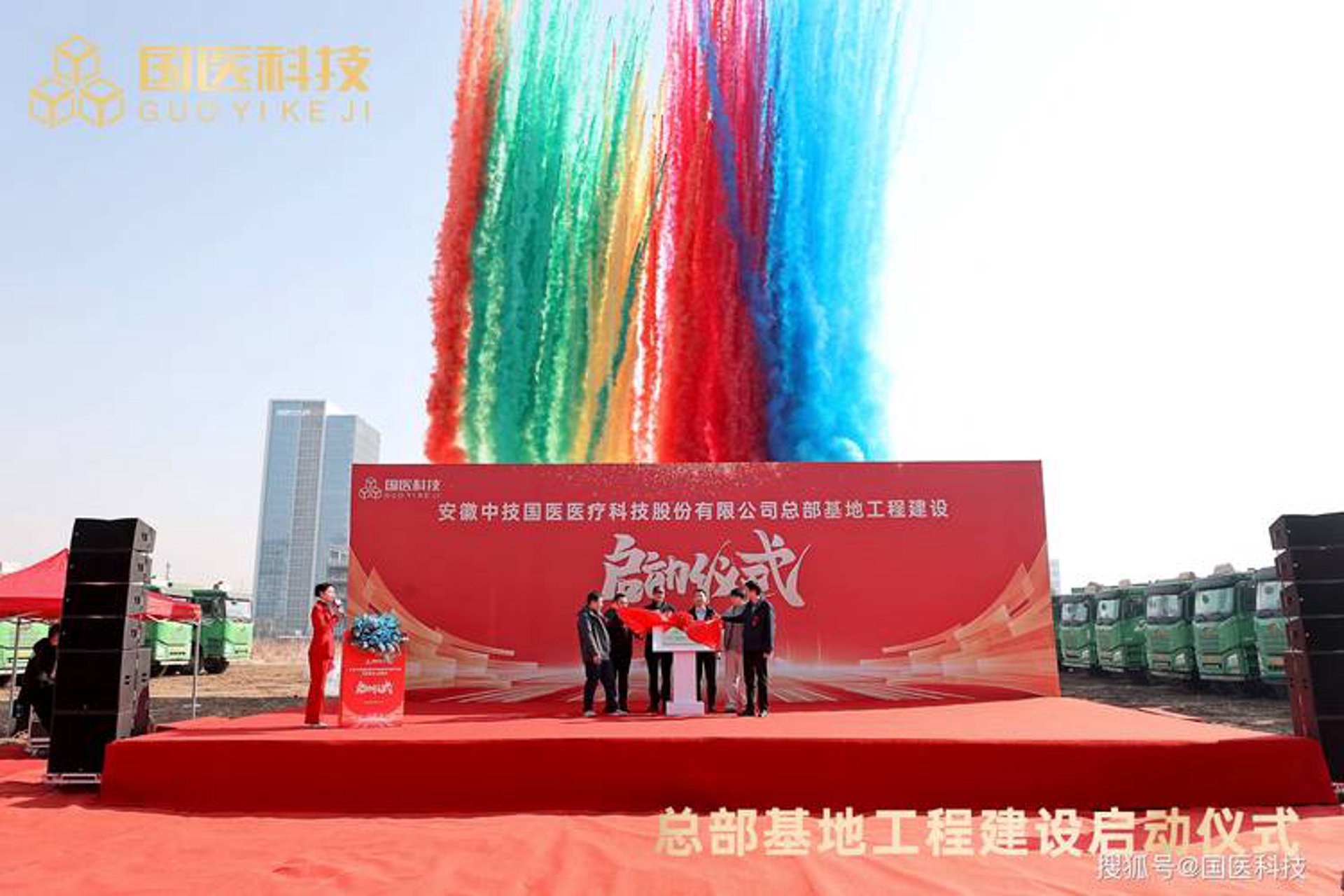 凯鑫丰实业