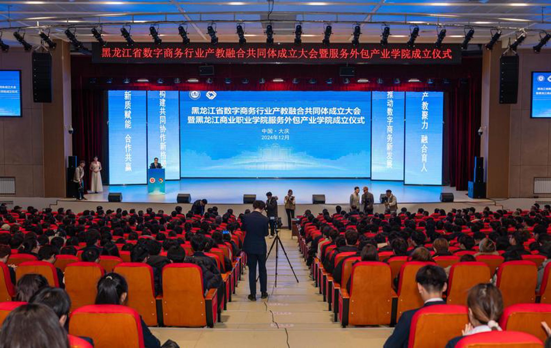 凯鑫丰实业